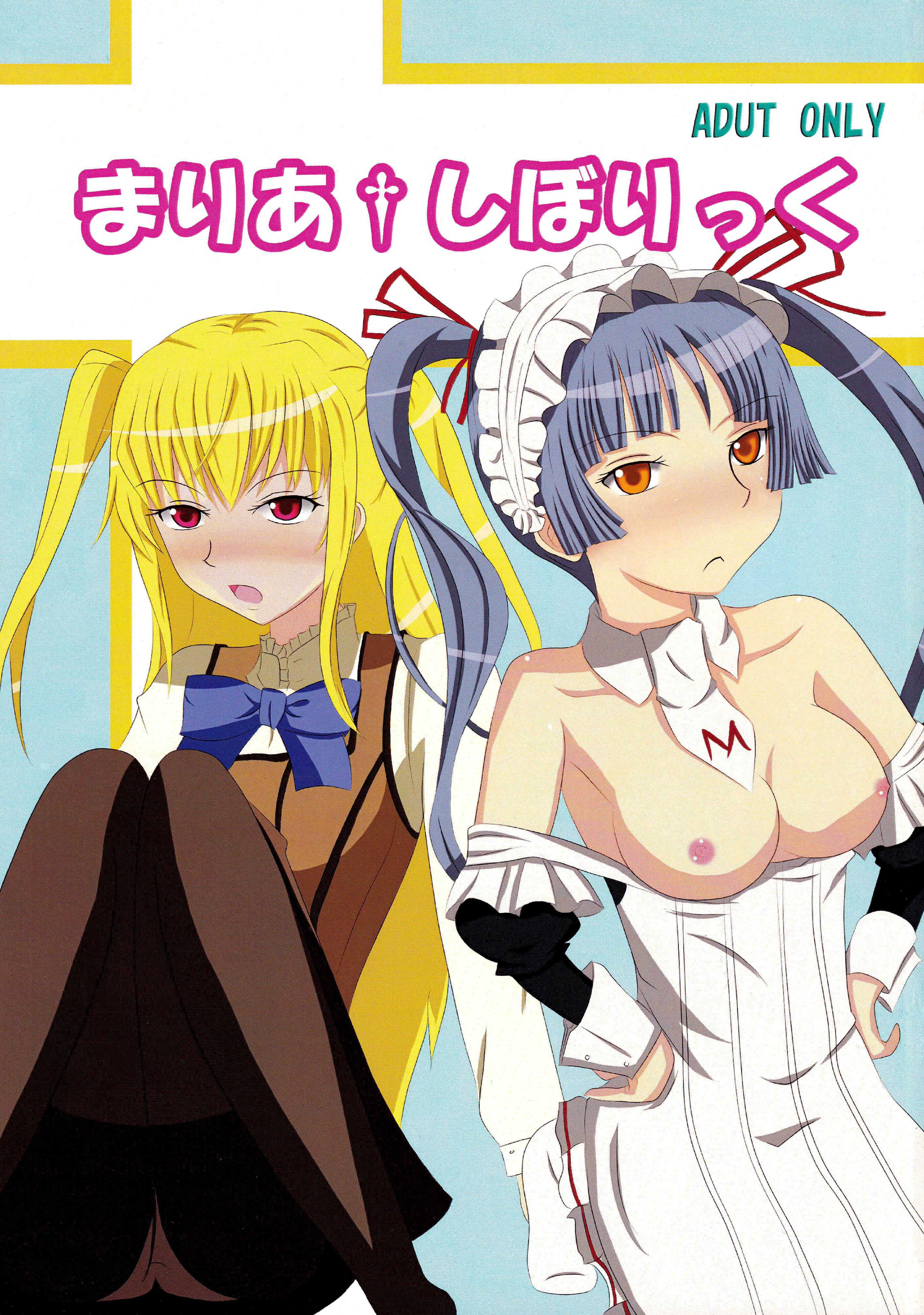 2834px x 4031px - Maria Holic - Hentai Manga, Doujins, XXX & Anime Porn