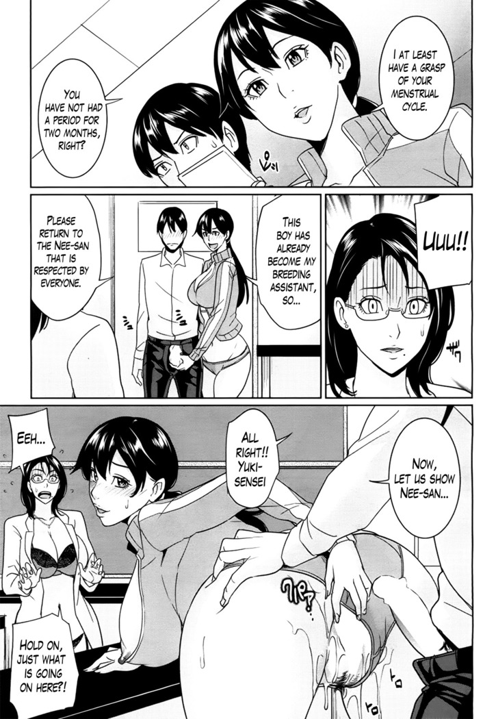 Kyouko Sensei to Boku no Himitsu | Kyouko-sensei and My Secret Ch. 1-3