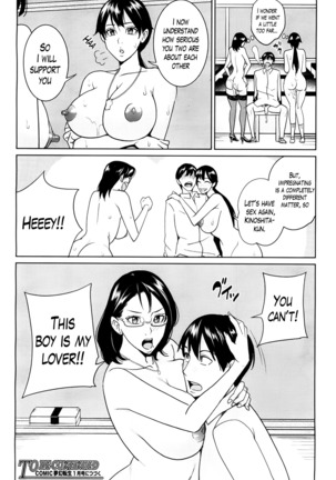 Kyouko Sensei to Boku no Himitsu | Kyouko-sensei and My Secret Ch. 1-3 Page #92