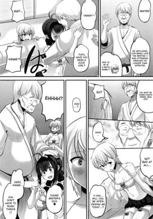 Hajimete no... Sono 2 | The First Time... Part 2 Page #6