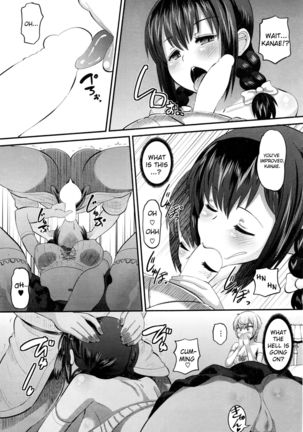 Hajimete no... Sono 2 | The First Time... Part 2 - Page 7
