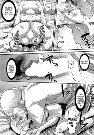 Hajimete no... Sono 2 | The First Time... Part 2 Page #19