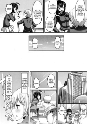 Hajimete no... Sono 2 | The First Time... Part 2 Page #2