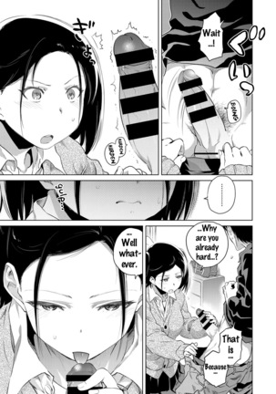 Uiuishii Futari -  Innocent Couple | Don't tell me my childhood friend is   {doujins.com} - Page 7