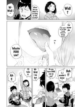 Uiuishii Futari -  Innocent Couple | Don't tell me my childhood friend is   {doujins.com} - Page 6