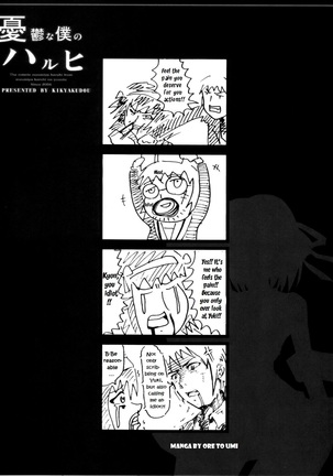 Yuuutsu na Boku no Haruhi Page #16