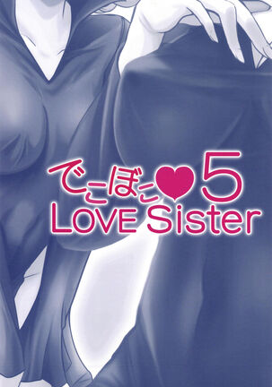 Dekoboko Love Sister 5 - Page 48