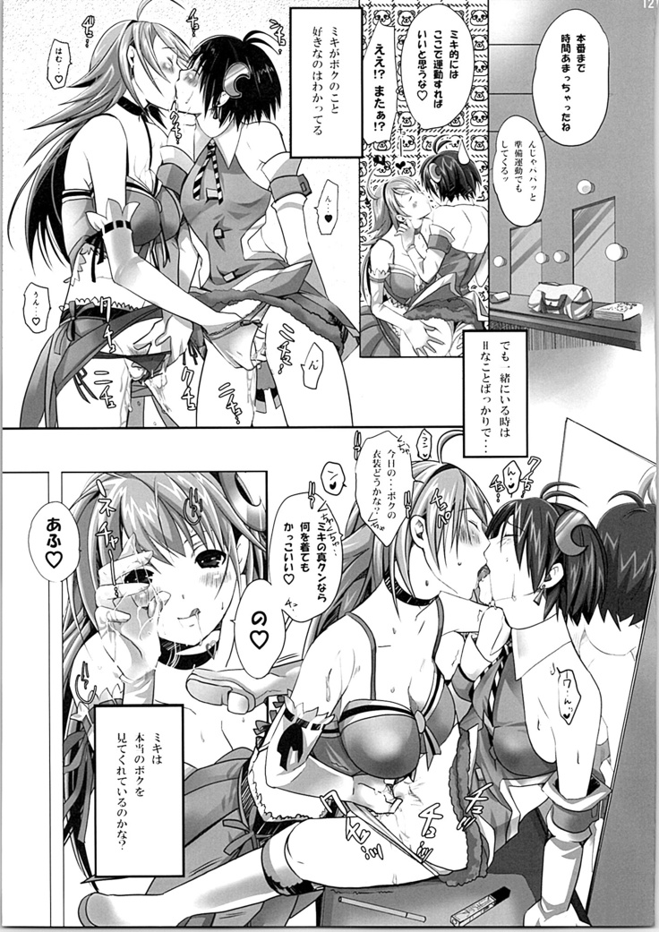 ネコネコランク總集編