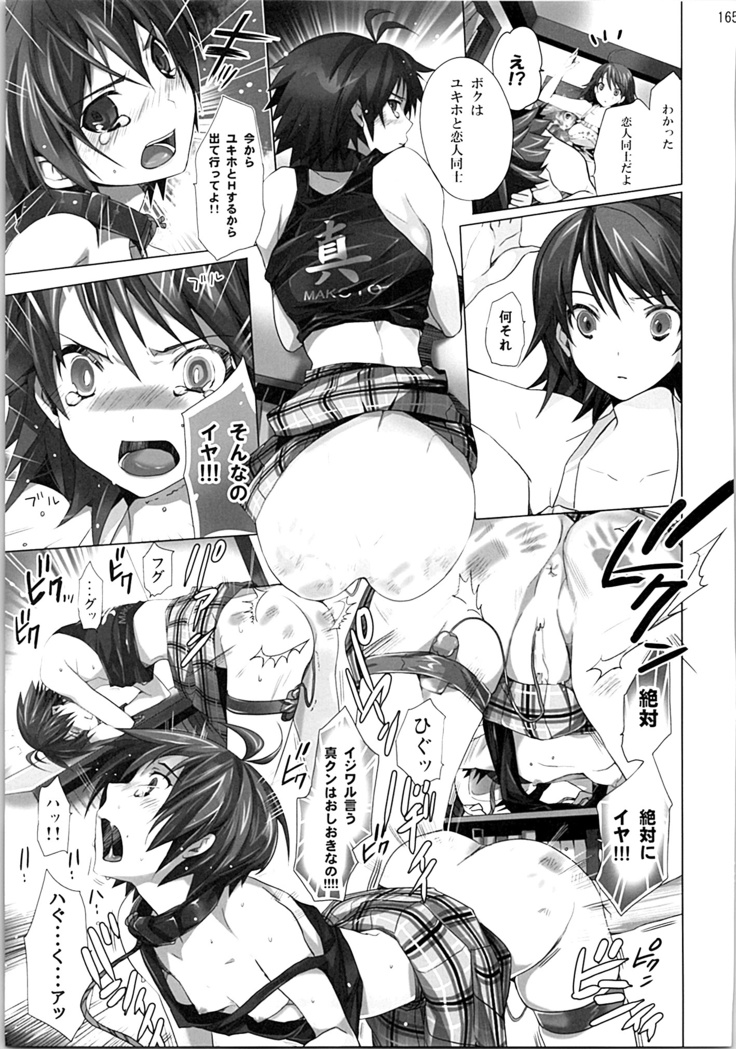 ネコネコランク總集編