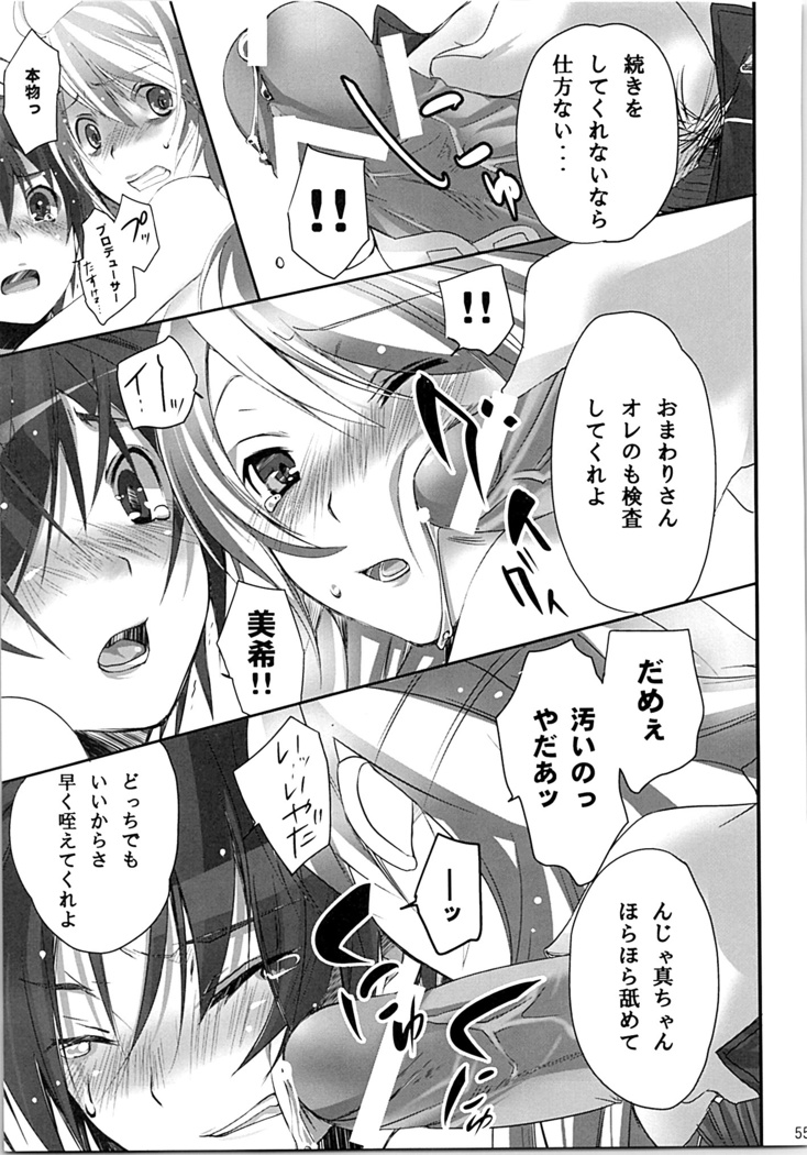 ネコネコランク總集編