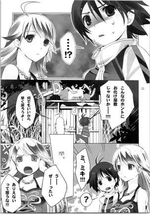 Image 6964261