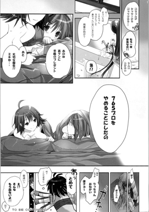 ネコネコランク總集編 Page #192