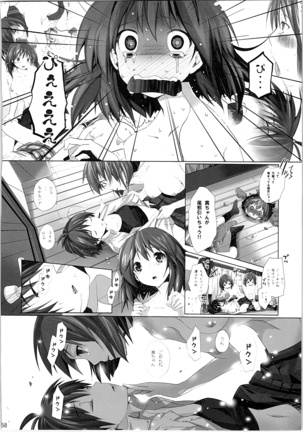 ネコネコランク總集編 Page #157
