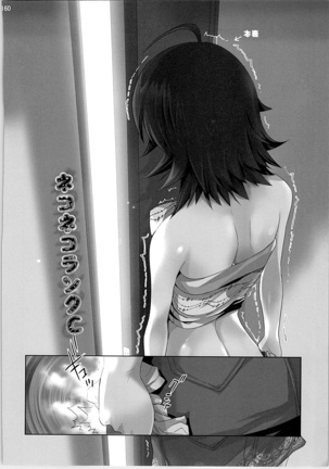 ネコネコランク總集編 Page #159