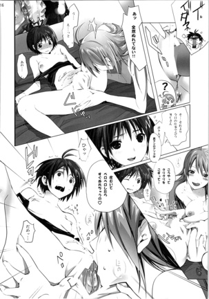 ネコネコランク總集編 Page #115