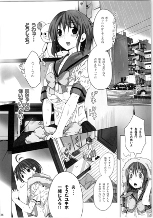 ネコネコランク總集編 Page #135