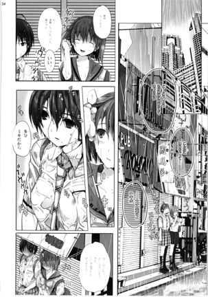 ネコネコランク總集編 Page #133