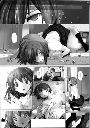 ネコネコランク總集編 Page #156