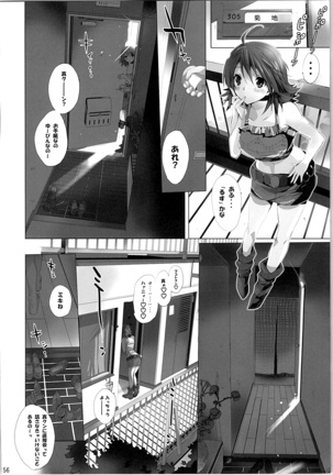 ネコネコランク總集編 Page #155