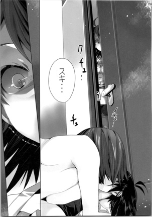 ネコネコランク總集編 Page #158