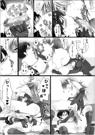 ネコネコランク總集編 Page #81