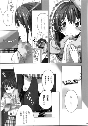 ネコネコランク總集編 Page #136