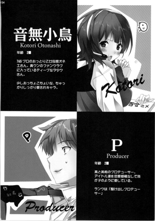 ネコネコランク總集編 Page #153