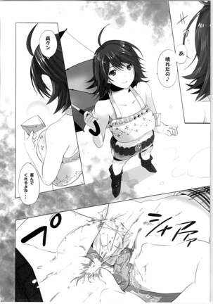 ネコネコランク總集編 Page #151