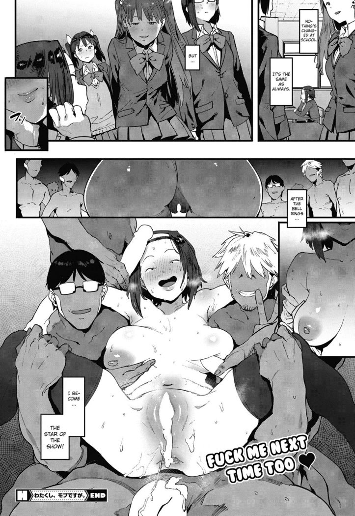Watakushi, Mob desu ga.