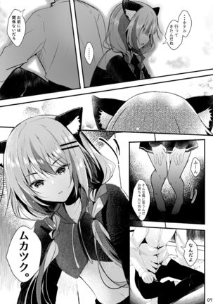 Nekomimi Complex ~Futago no Onee-chan ni Gyaku NTR sareru Hon~ - Page 9