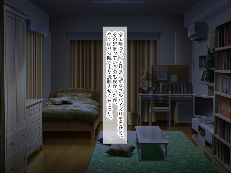 俺を見下し汚物扱いする潔癖性JK幼馴染みとJK妹を催眠アプリで強制ドスケベ発情させて種付けSEXハメまくり！