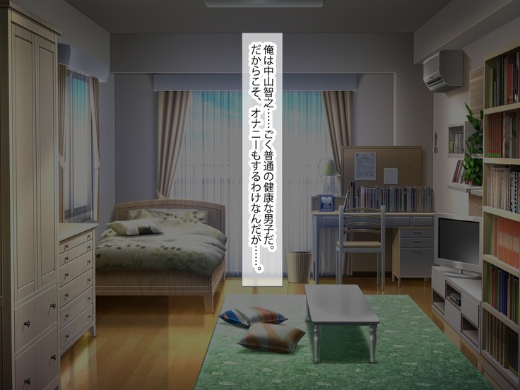 俺を見下し汚物扱いする潔癖性JK幼馴染みとJK妹を催眠アプリで強制ドスケベ発情させて種付けSEXハメまくり！