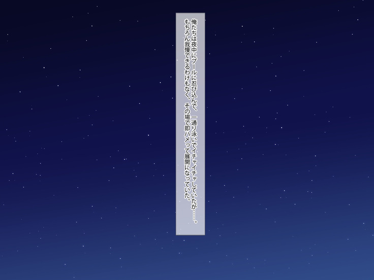 俺を見下し汚物扱いする潔癖性JK幼馴染みとJK妹を催眠アプリで強制ドスケベ発情させて種付けSEXハメまくり！