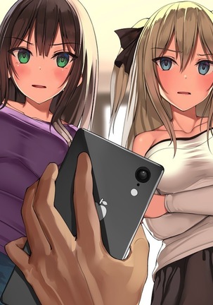 俺を見下し汚物扱いする潔癖性JK幼馴染みとJK妹を催眠アプリで強制ドスケベ発情させて種付けSEXハメまくり！ - Page 343