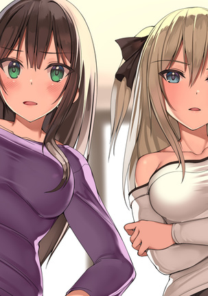 俺を見下し汚物扱いする潔癖性JK幼馴染みとJK妹を催眠アプリで強制ドスケベ発情させて種付けSEXハメまくり！ - Page 224
