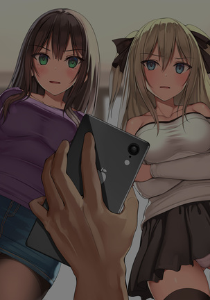 俺を見下し汚物扱いする潔癖性JK幼馴染みとJK妹を催眠アプリで強制ドスケベ発情させて種付けSEXハメまくり！ - Page 233