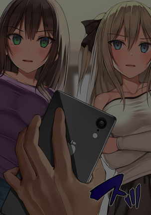 俺を見下し汚物扱いする潔癖性JK幼馴染みとJK妹を催眠アプリで強制ドスケベ発情させて種付けSEXハメまくり！ - Page 236