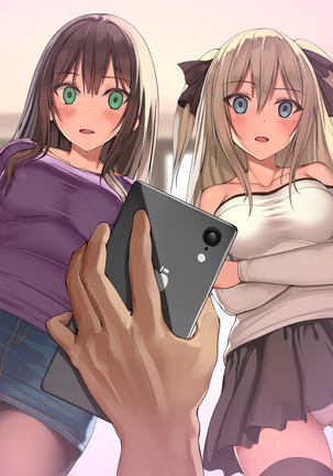 俺を見下し汚物扱いする潔癖性JK幼馴染みとJK妹を催眠アプリで強制ドスケベ発情させて種付けSEXハメまくり！ - Page 238