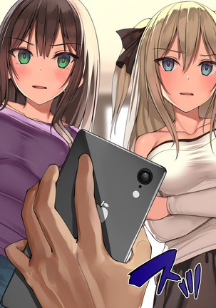 俺を見下し汚物扱いする潔癖性JK幼馴染みとJK妹を催眠アプリで強制ドスケベ発情させて種付けSEXハメまくり！ - Page 121