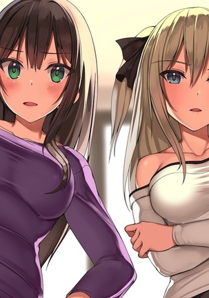 俺を見下し汚物扱いする潔癖性JK幼馴染みとJK妹を催眠アプリで強制ドスケベ発情させて種付けSEXハメまくり！ - Page 335