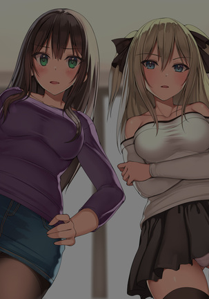 俺を見下し汚物扱いする潔癖性JK幼馴染みとJK妹を催眠アプリで強制ドスケベ発情させて種付けSEXハメまくり！ - Page 231