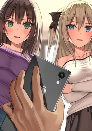 俺を見下し汚物扱いする潔癖性JK幼馴染みとJK妹を催眠アプリで強制ドスケベ発情させて種付けSEXハメまくり！ - Page 232