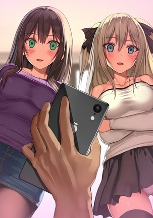 俺を見下し汚物扱いする潔癖性JK幼馴染みとJK妹を催眠アプリで強制ドスケベ発情させて種付けSEXハメまくり！ - Page 349