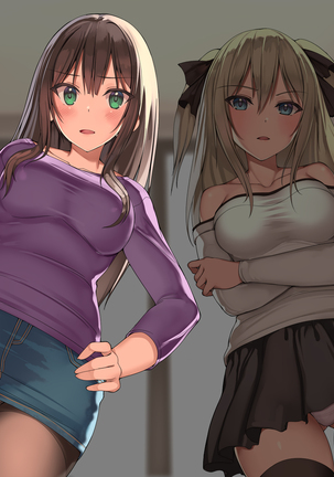 俺を見下し汚物扱いする潔癖性JK幼馴染みとJK妹を催眠アプリで強制ドスケベ発情させて種付けSEXハメまくり！ - Page 229