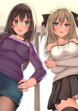 俺を見下し汚物扱いする潔癖性JK幼馴染みとJK妹を催眠アプリで強制ドスケベ発情させて種付けSEXハメまくり！ - Page 225