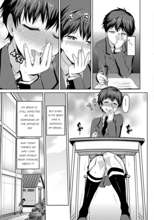 JK o Oshiete | Please tell me "JK"　1-2 Page #3