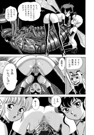 Bondage Fairies 2 Page #56