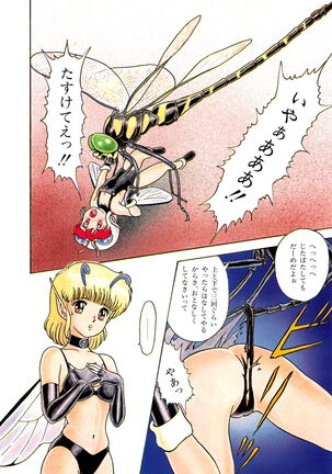 Bondage Fairies 2 - Page 143