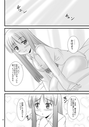 Cospatch - Page 15