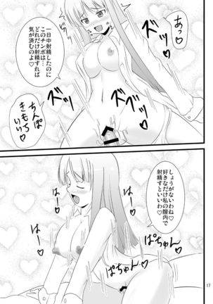 Cospatch - Page 18